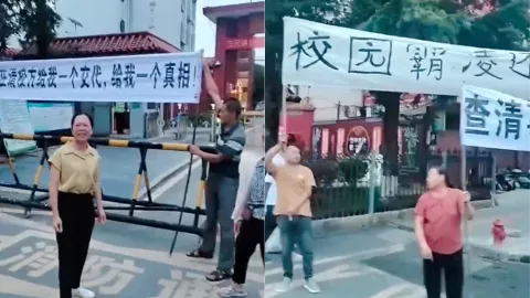 富川高中校园霸凌事件