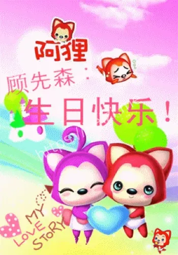 微信聊天能发动态图了