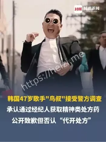 情侣争吵跳车身亡