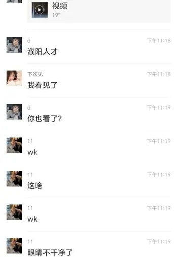 华府山水引擎盖